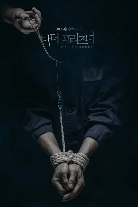 Doctor Prisoner