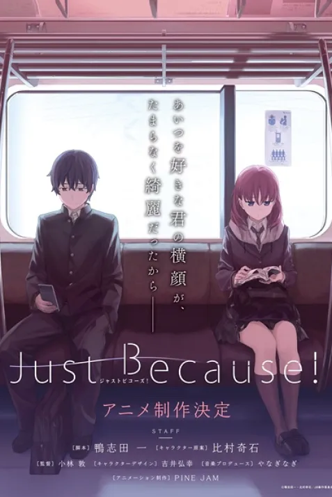 Just Because!