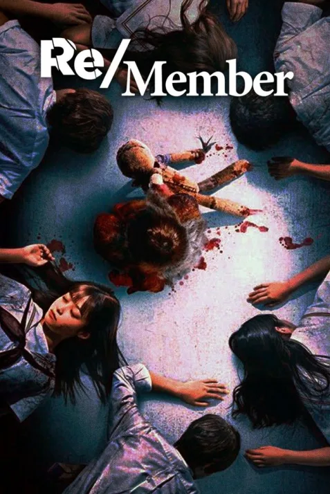 Remember Member