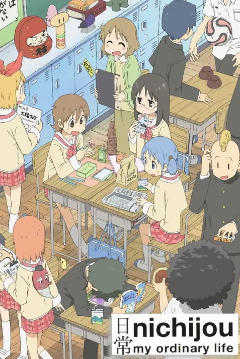 Nichijou: My Ordinary Life