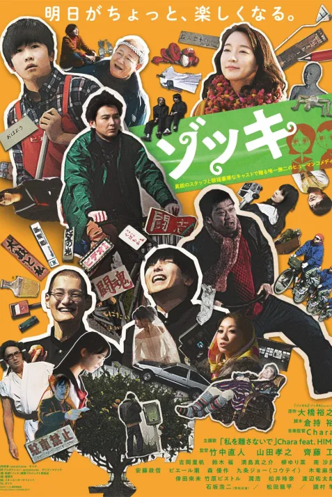 Zokki