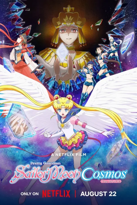 Sailor Moon Cosmos