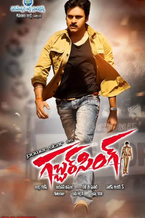 Gabbar Singh
