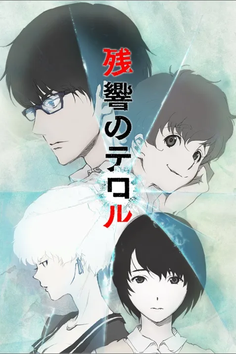 Zankyou No Terror