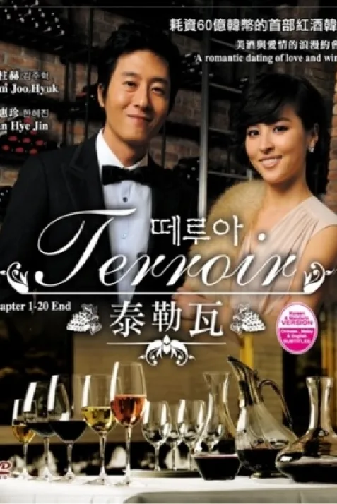 Terroir