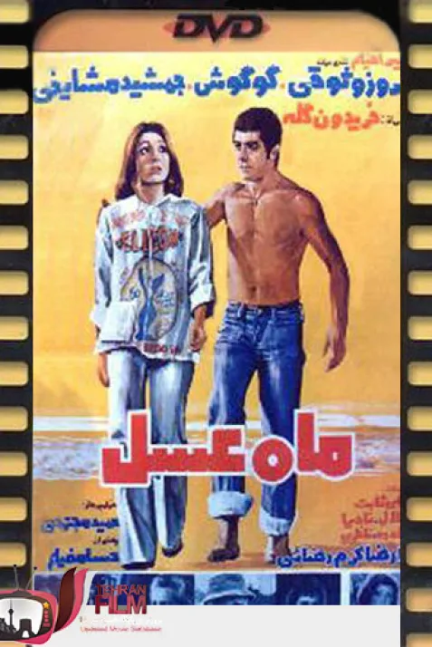 Honeymoon
