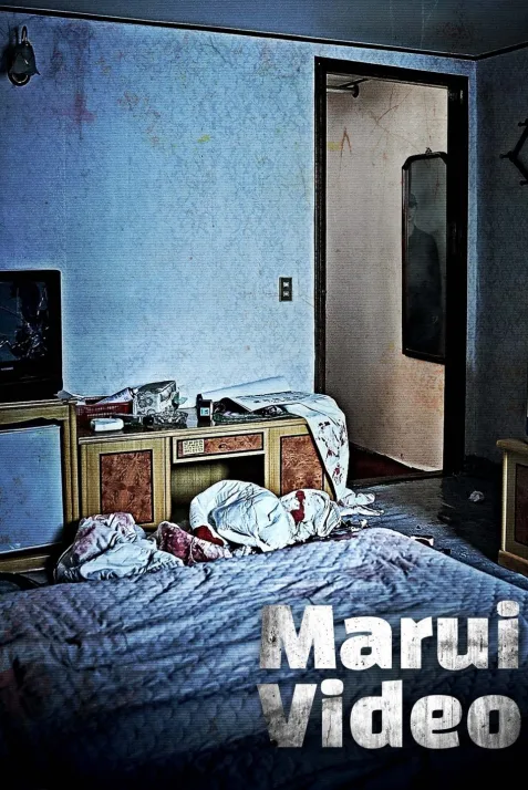 Marui Video