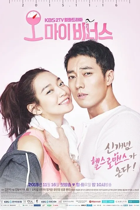 Oh My Venus