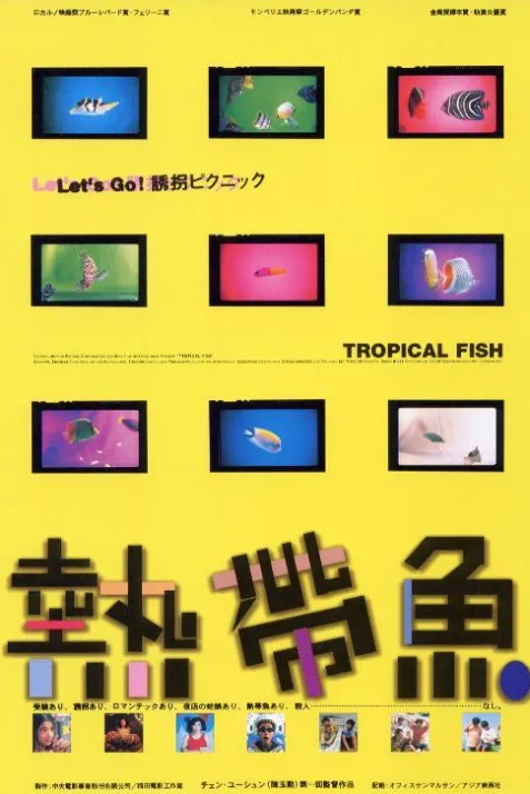 Tropical Fish