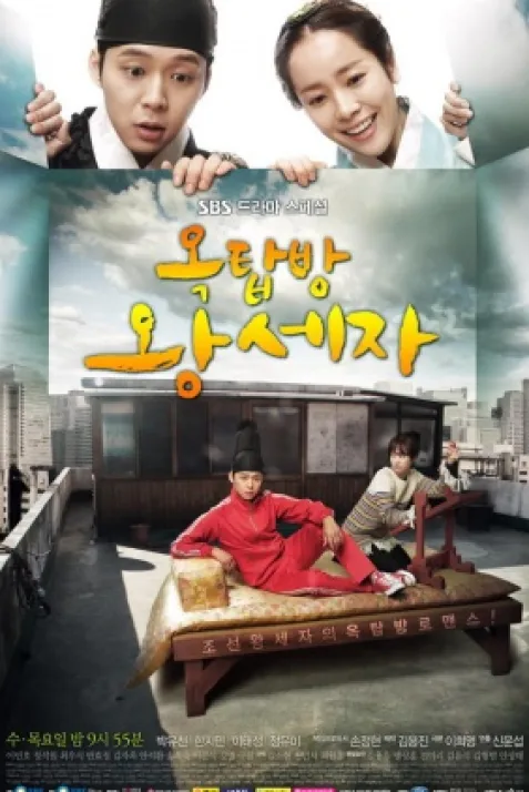 Rooftop Prince