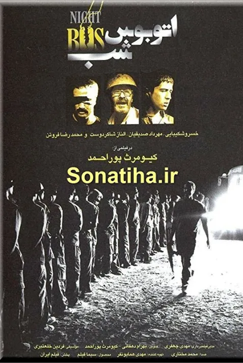 Otobuse shab