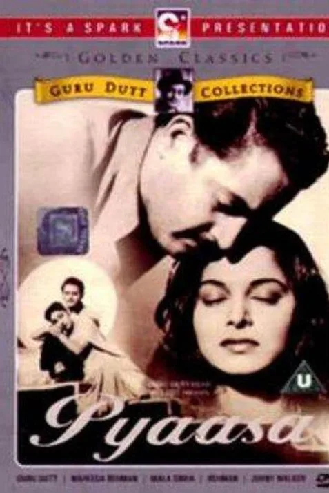 Pyaasa