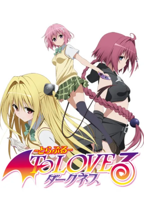 To Love-Ru - Darkness