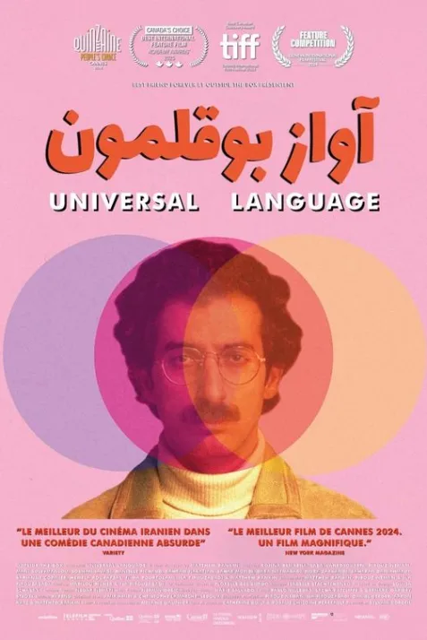 Universal Language