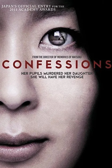 Confessions