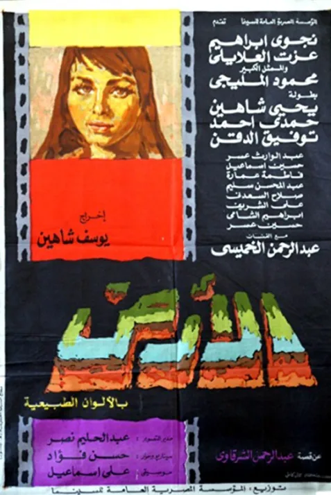 The Land
