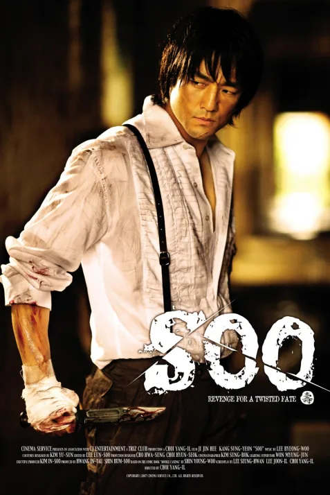 Soo