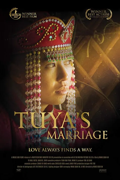 Tuya de hun shi