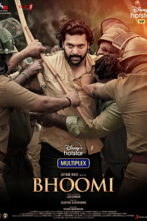 Bhoomi