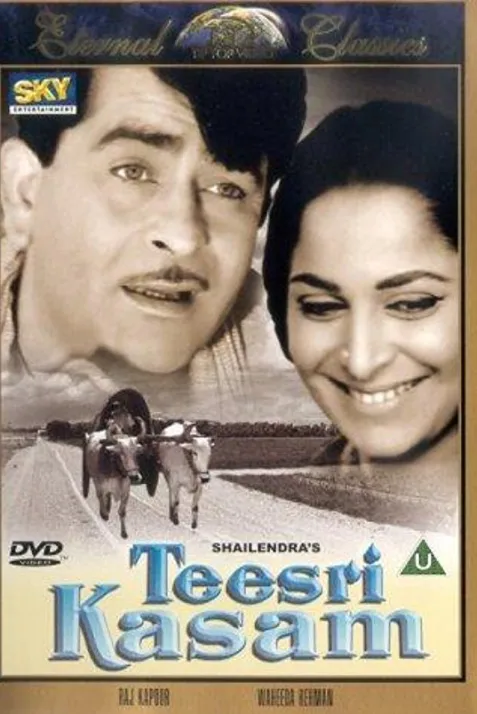 Teesri Kasam
