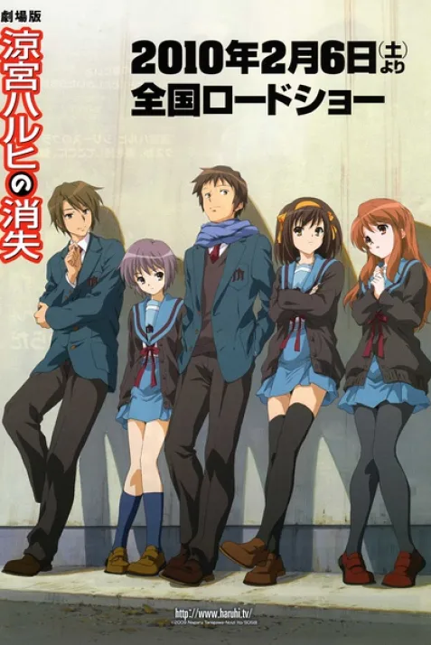The Disappearance of Haruhi Suzumiya