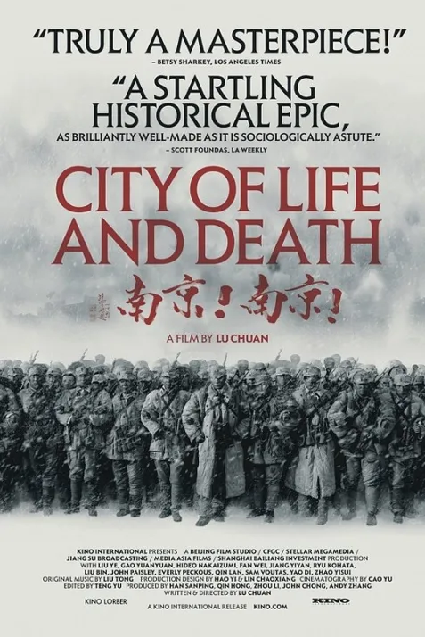 City of Life and Death