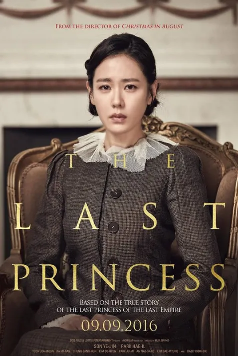 The Last Princess