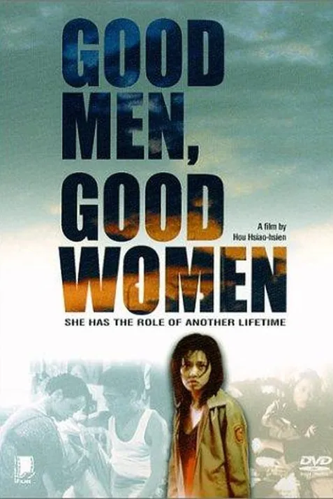 Good Men, Good Women