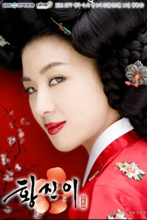 Hwang Jin Yi