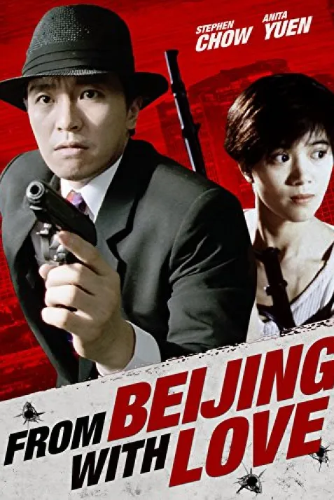 From Beijing with Love