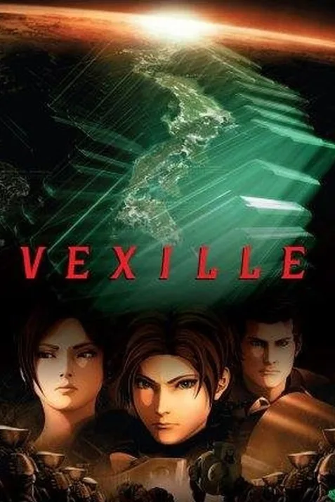 Vexille
