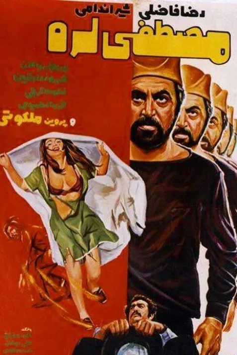 Mostafa, the Lor
