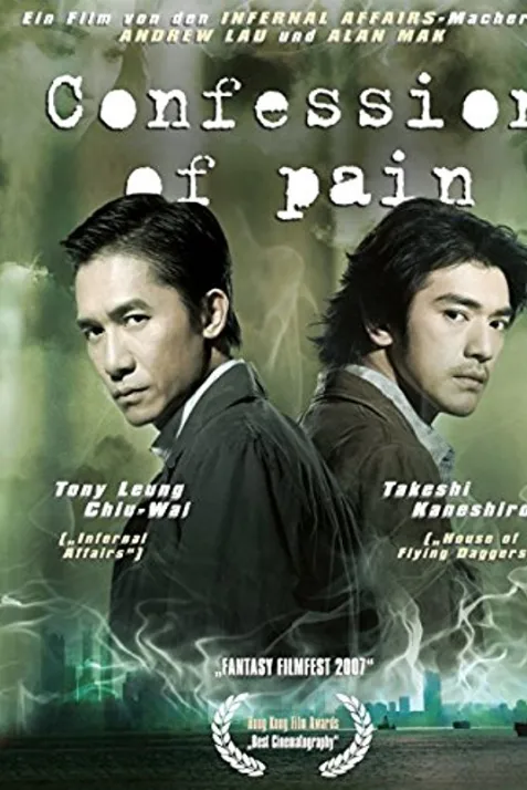 Confession of Pain