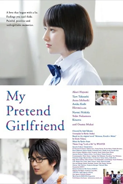 My Pretend Girlfriend