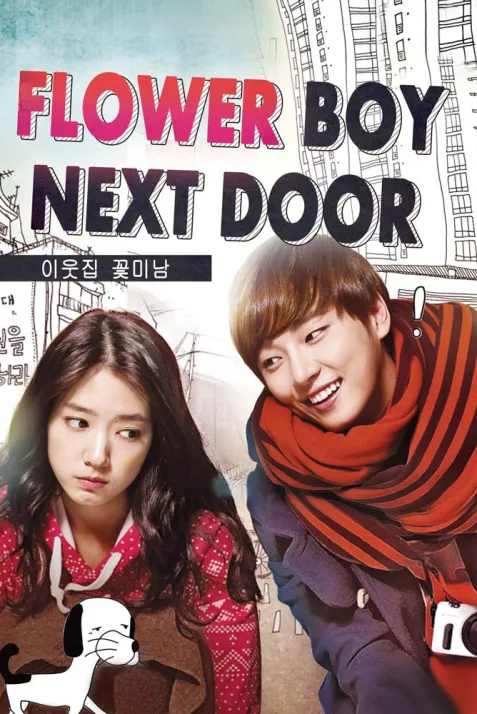 Flower Boy Next Door
