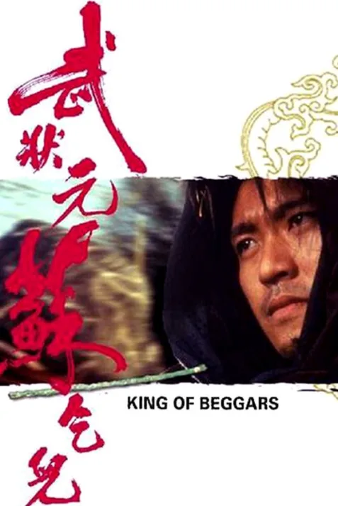 King of Beggars