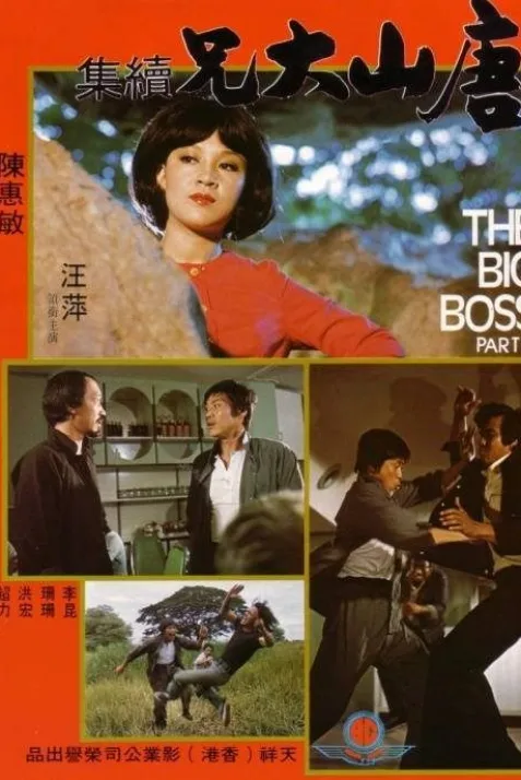 The Big Boss Part II