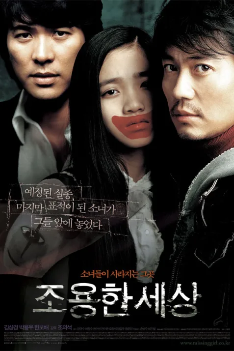 Joyong-han saesang