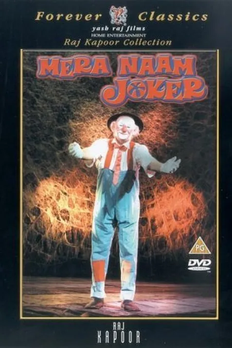 Mera Naam Joker