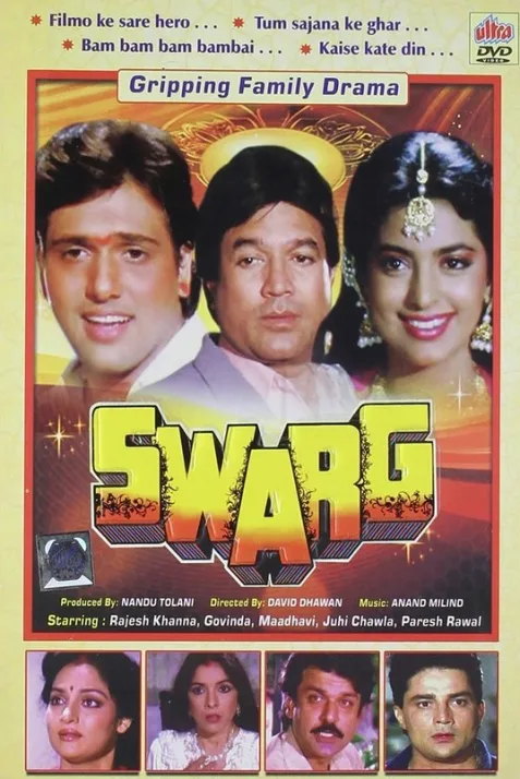 Swarg