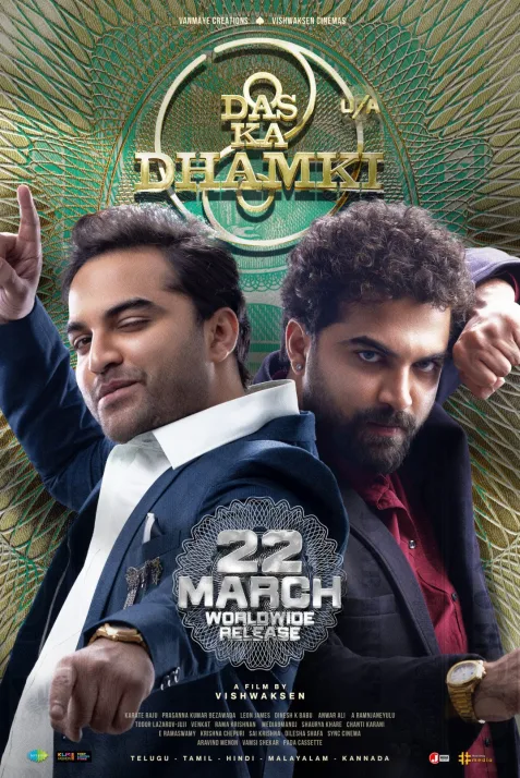 Das Ka Dhamki