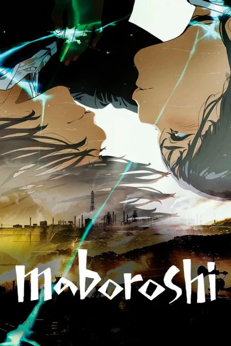 Maboroshi