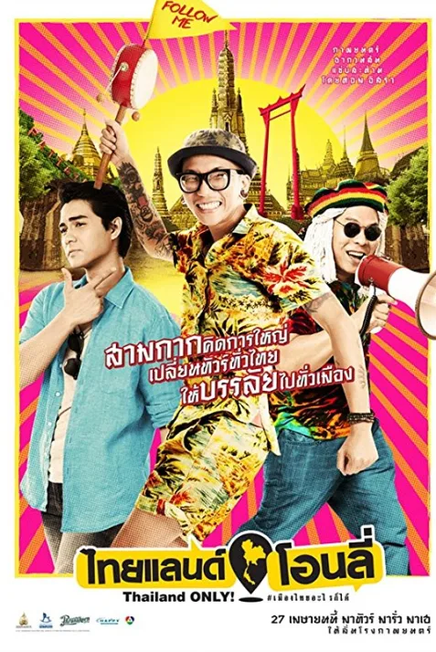 Thailand Only
