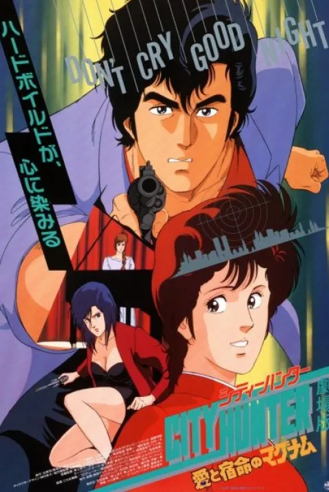 City Hunter: .357 Magnum