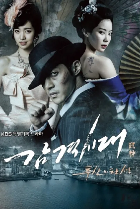 Inspiring Generation