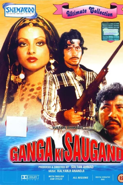 Ganga Ki Saugand
