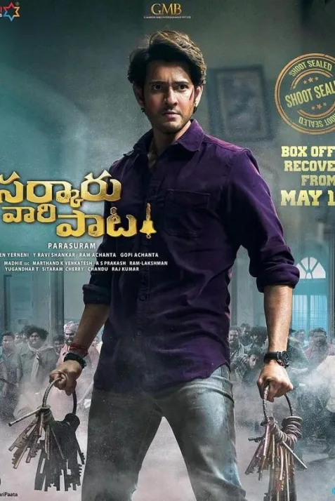 Sarkaru Vaari Paata