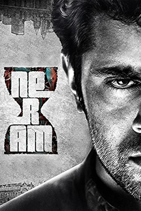Neram