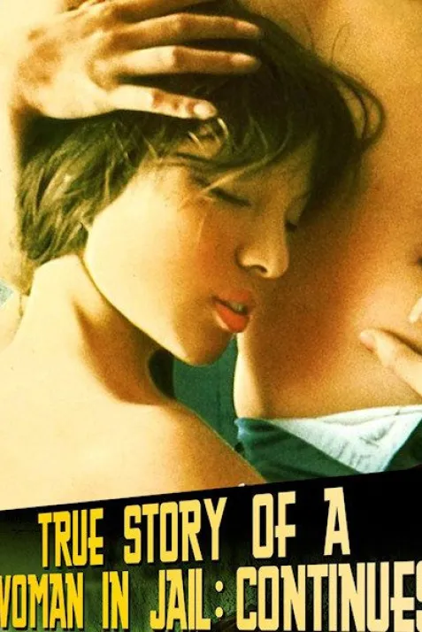 True Story of Woman Condemned Continues