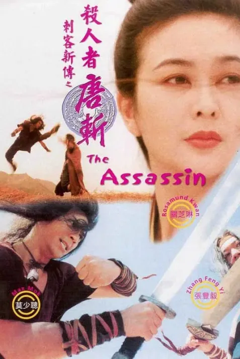 The Assassin